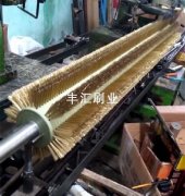 鋼絲刷輥植毛